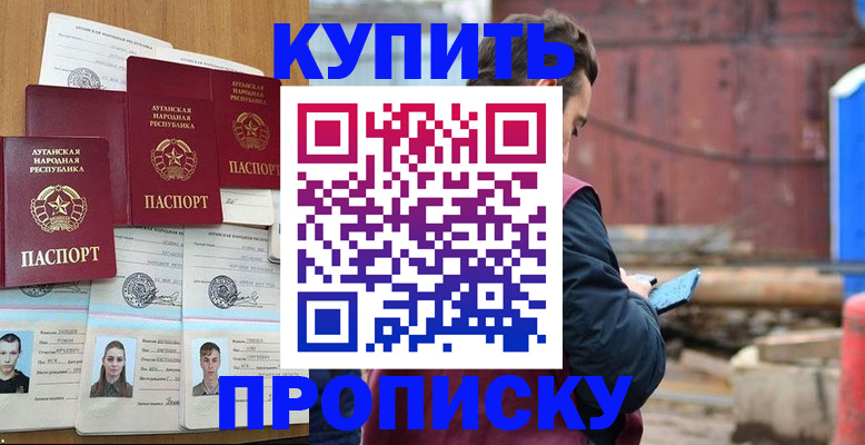 регистрация для дет. сада в Анжеро-Судженске